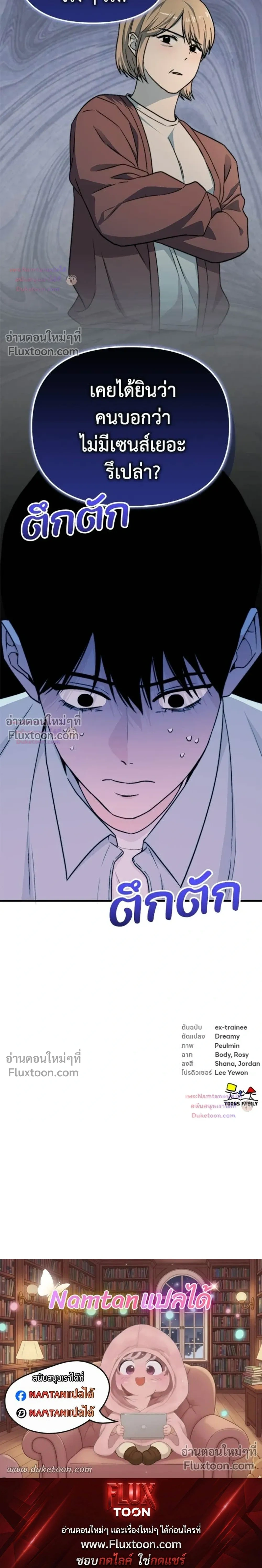 หน้าที่ 28