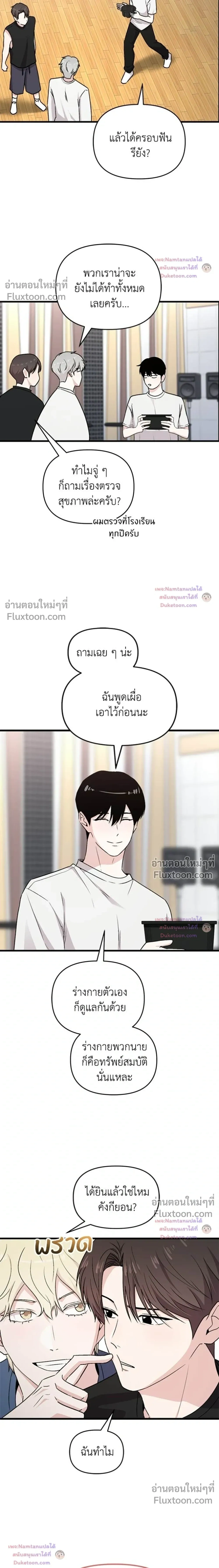 หน้าที่ 17