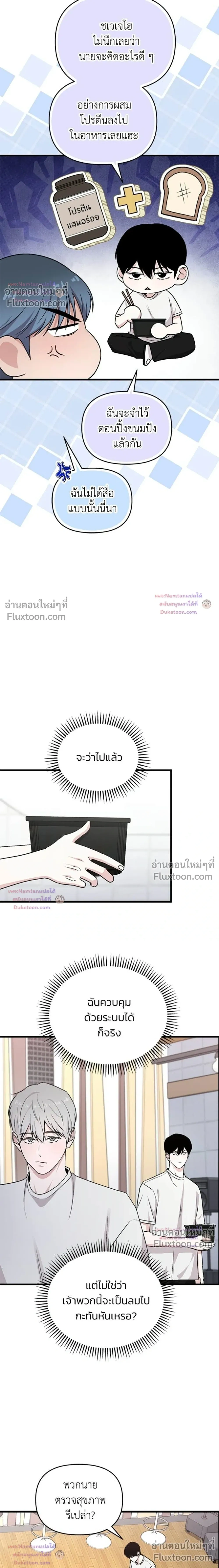 หน้าที่ 16