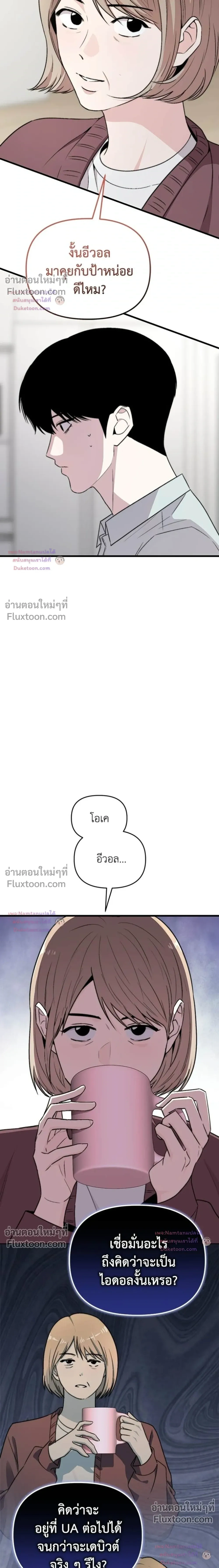 หน้าที่ 27