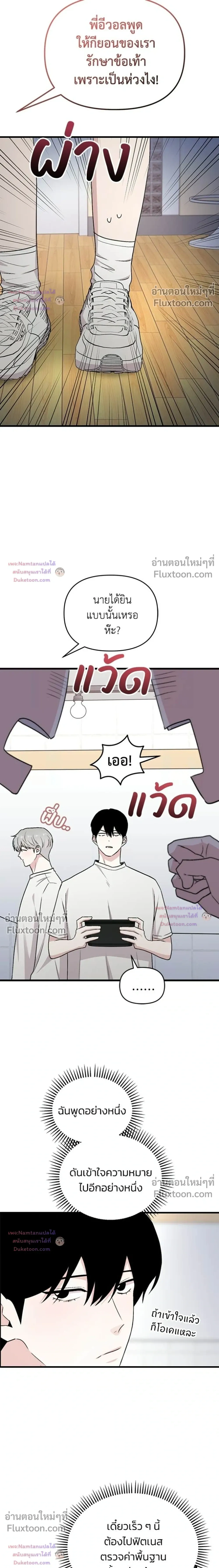 หน้าที่ 18