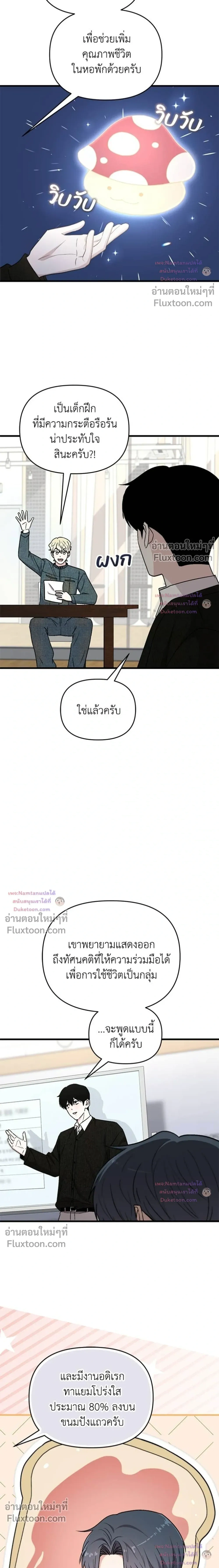 หน้าที่ 26