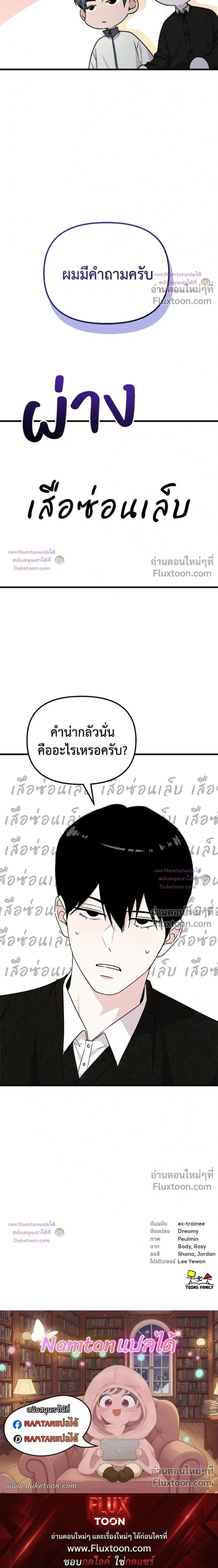 หน้าที่ 29