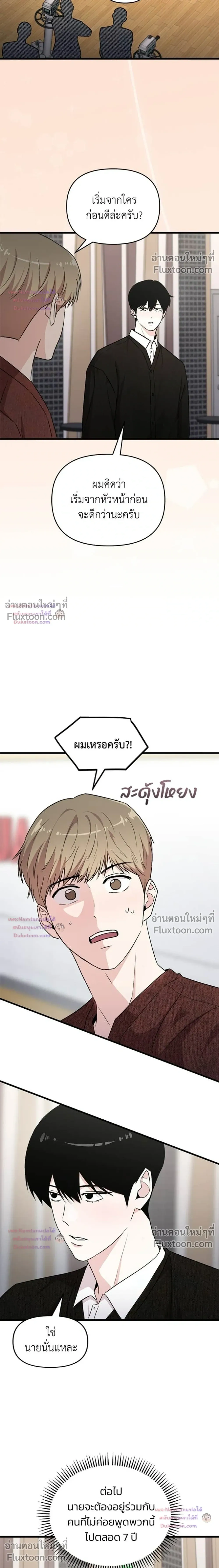 หน้าที่ 19