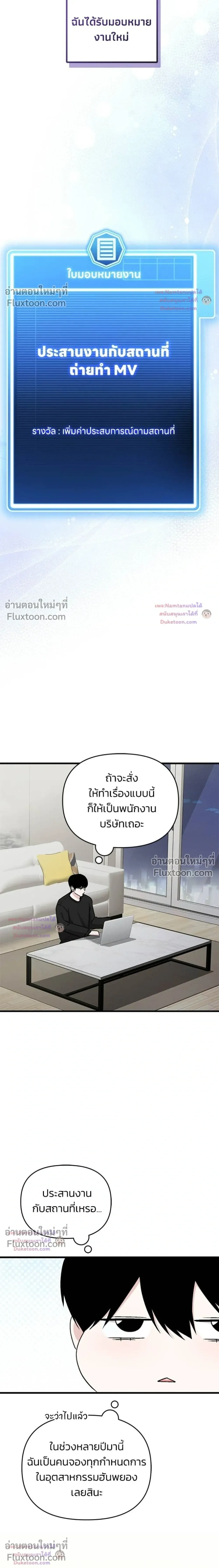 หน้าที่ 10