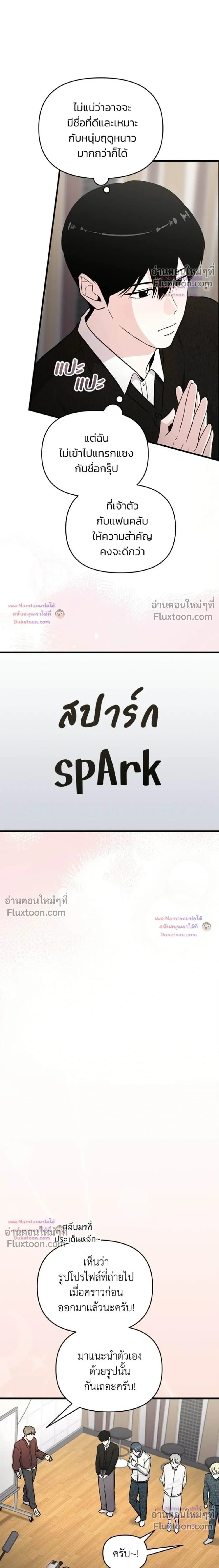 หน้าที่ 18
