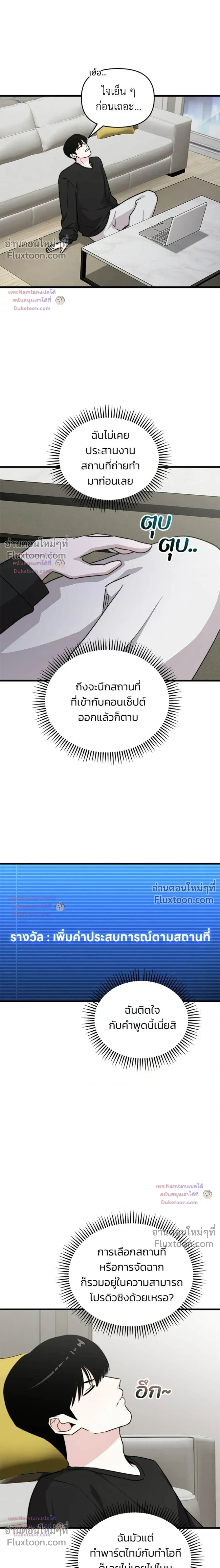 หน้าที่ 14