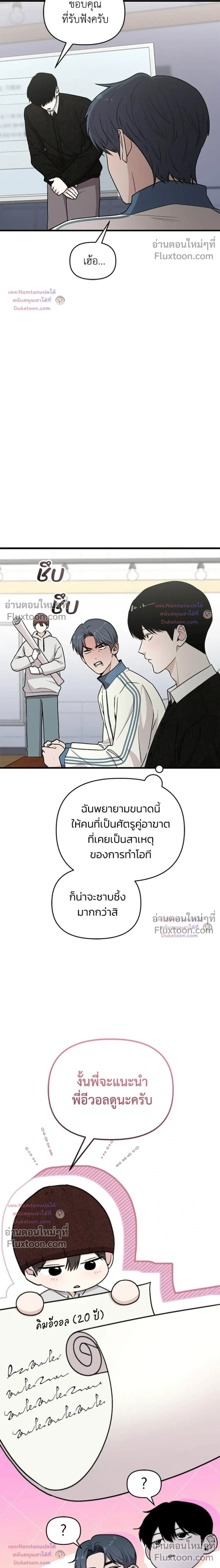 หน้าที่ 28