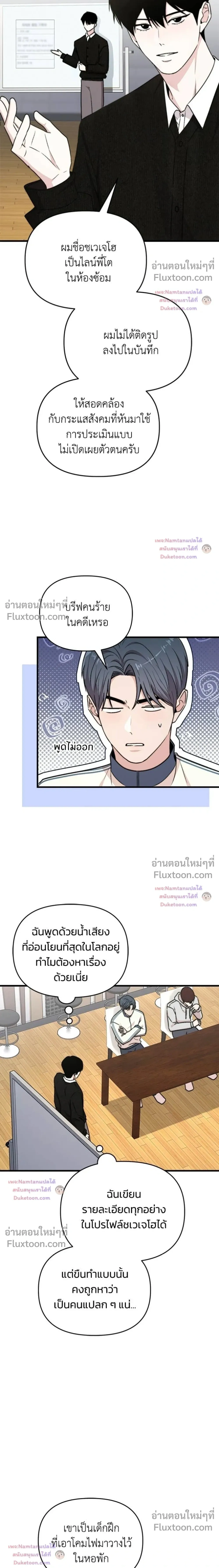 หน้าที่ 25