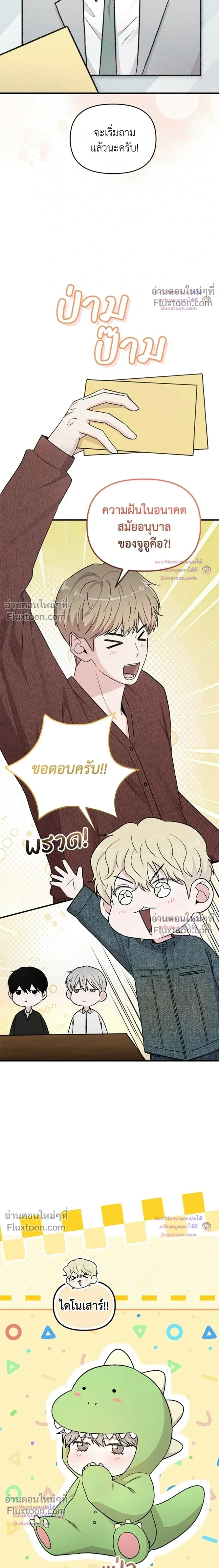 หน้าที่ 21