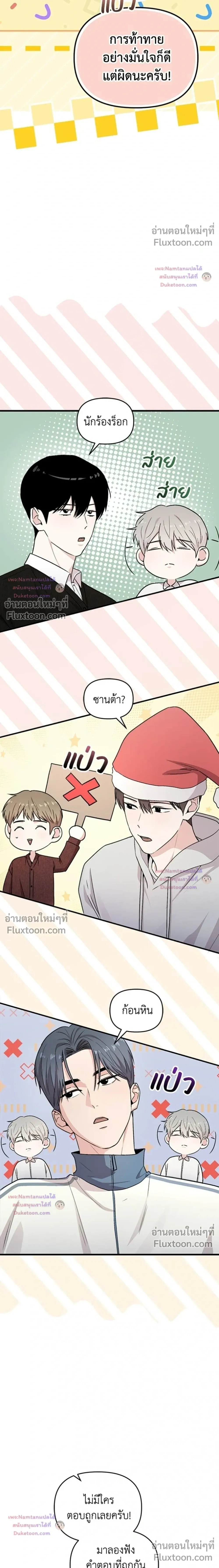 หน้าที่ 22