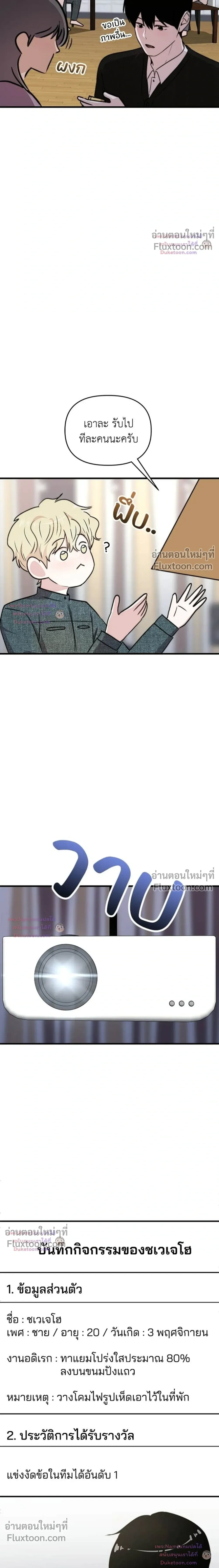 หน้าที่ 24