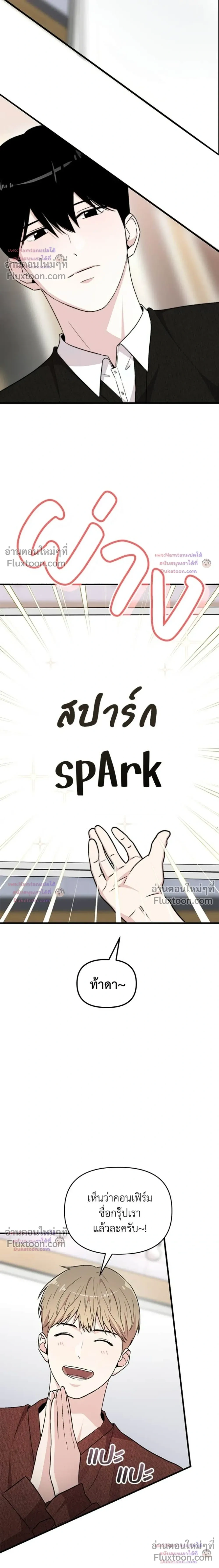 หน้าที่ 17