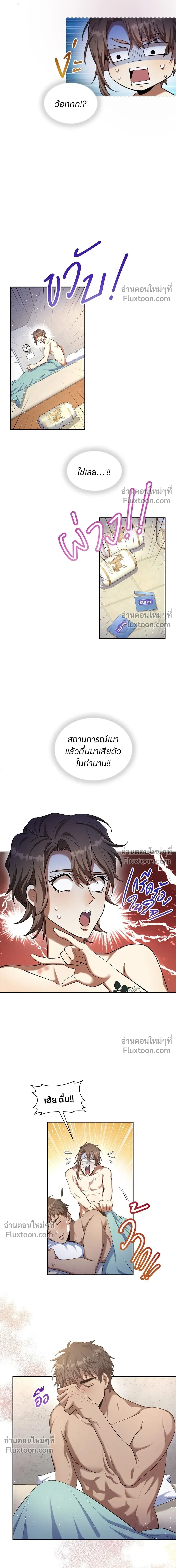 หน้าที่ 15