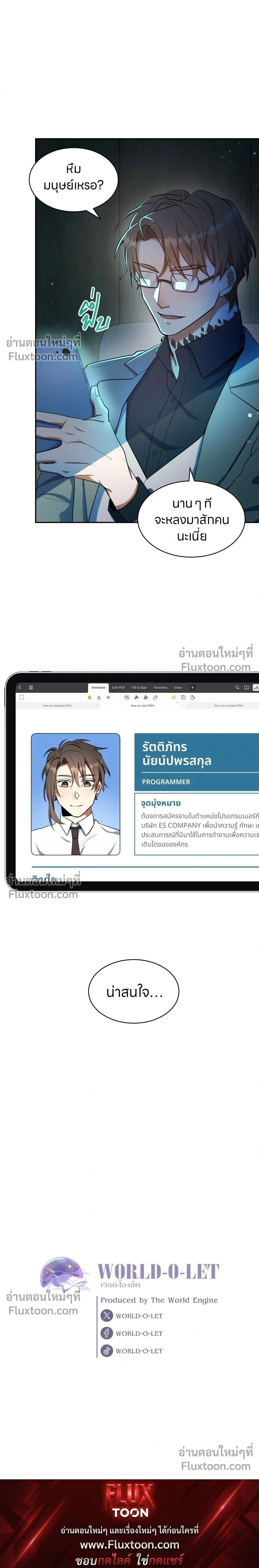 หน้าที่ 21