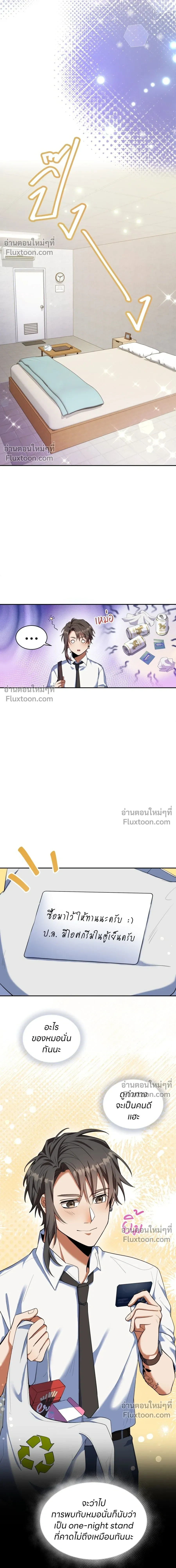 หน้าที่ 9