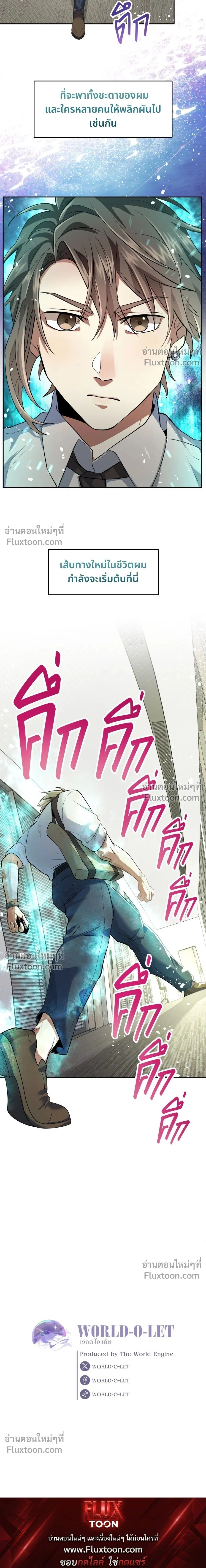 หน้าที่ 16
