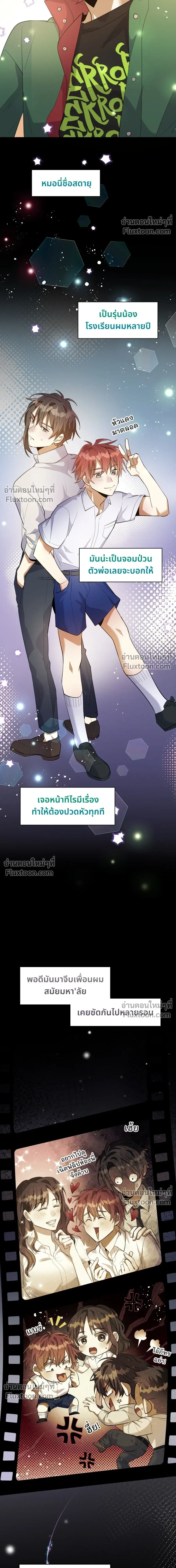 หน้าที่ 12