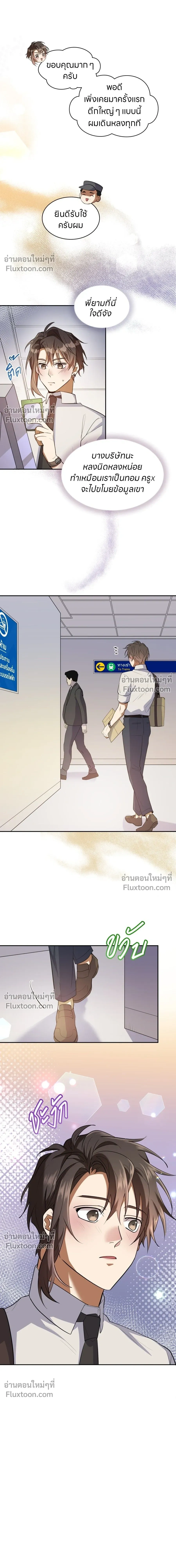 หน้าที่ 5
