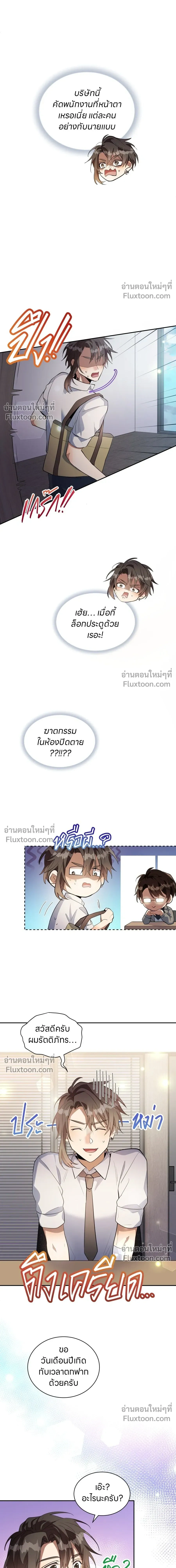 หน้าที่ 5