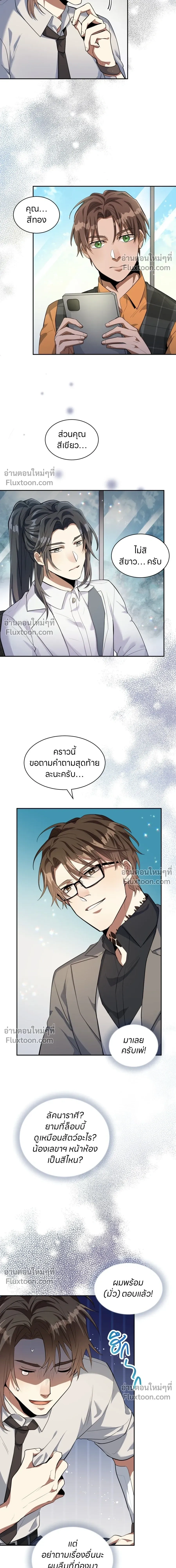 หน้าที่ 11
