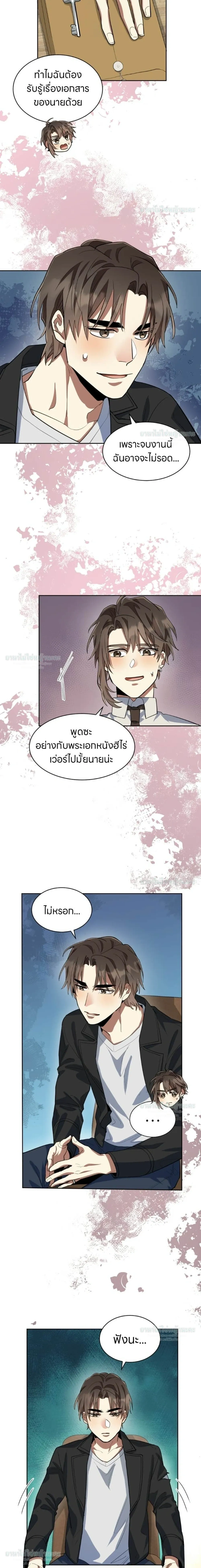 หน้าที่ 6