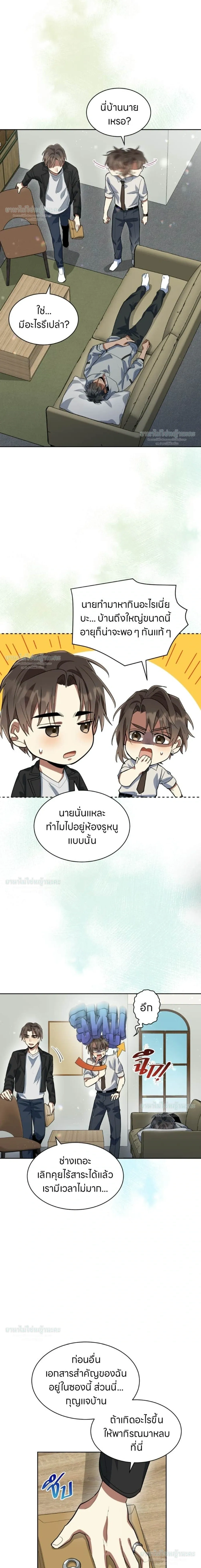 หน้าที่ 5