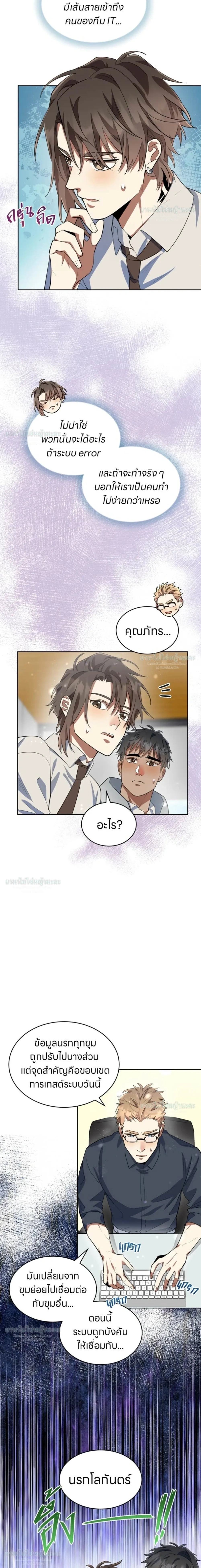 หน้าที่ 7