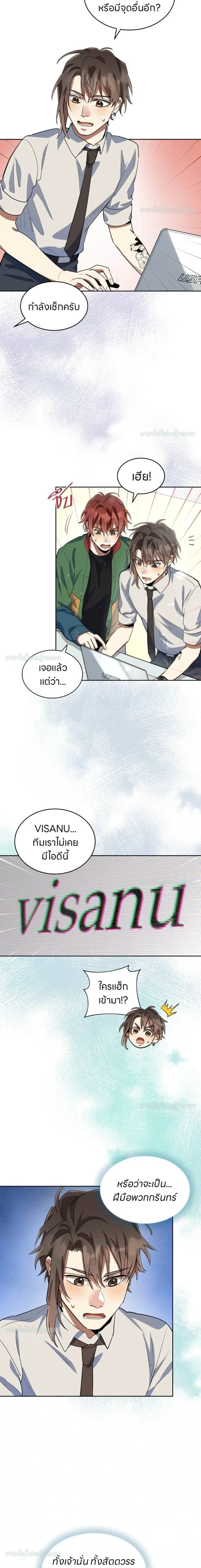 หน้าที่ 6