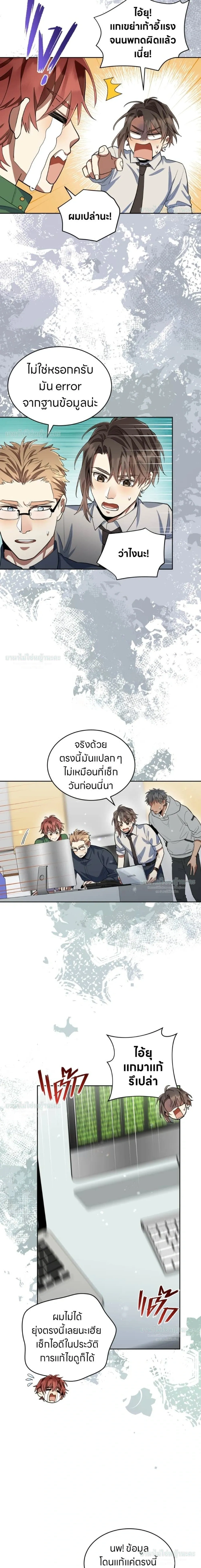 หน้าที่ 5