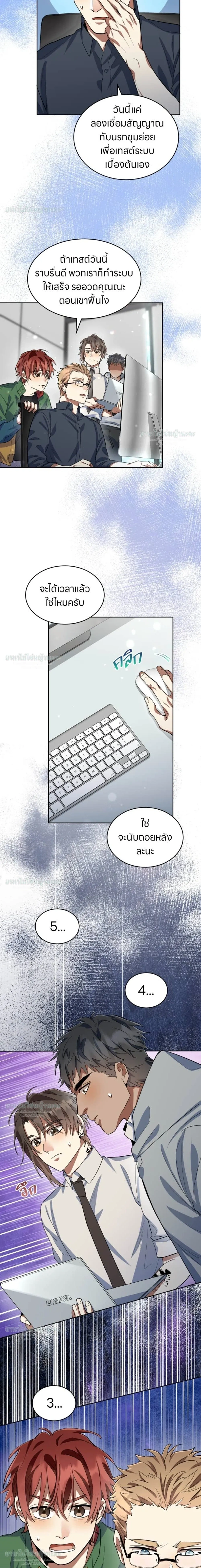 หน้าที่ 3