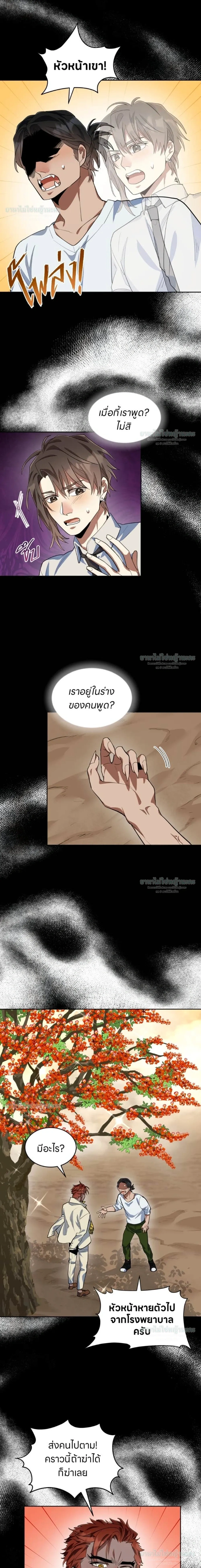 หน้าที่ 11