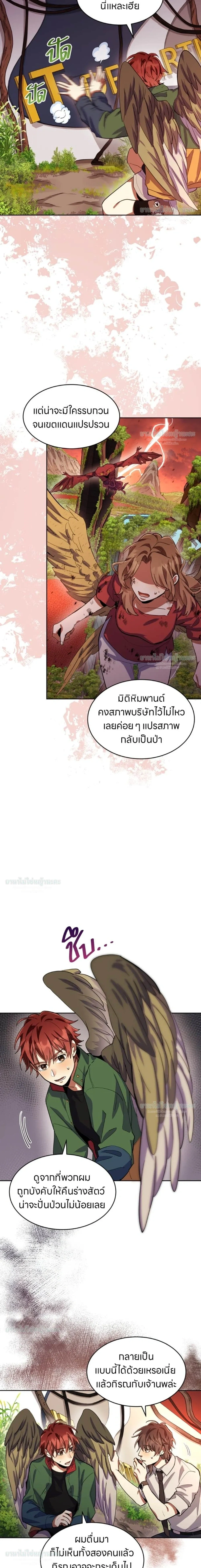 หน้าที่ 2
