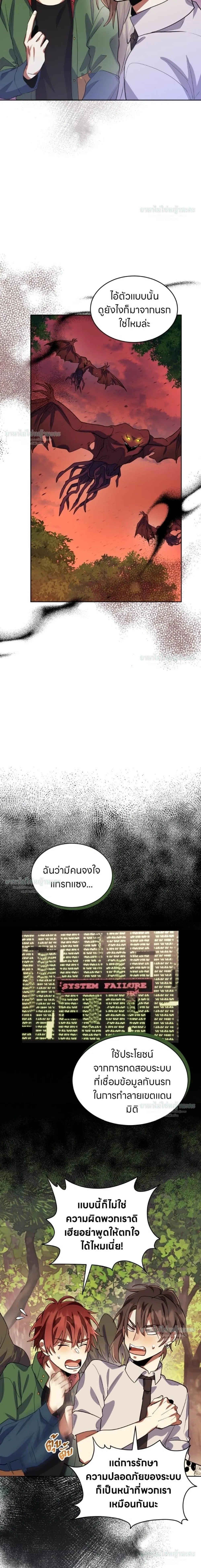 หน้าที่ 5