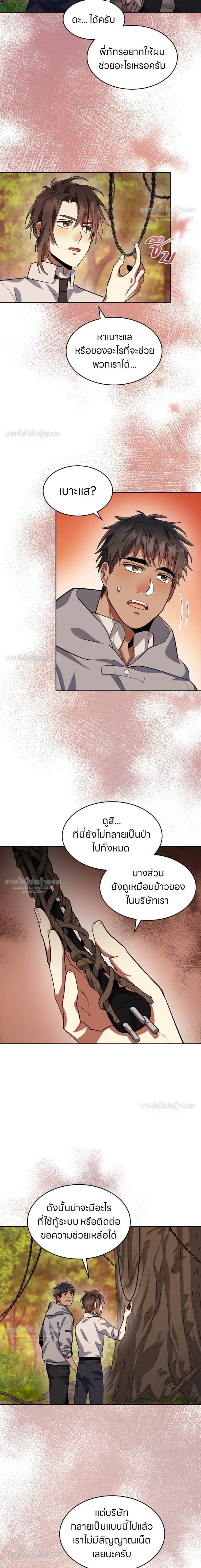 หน้าที่ 3