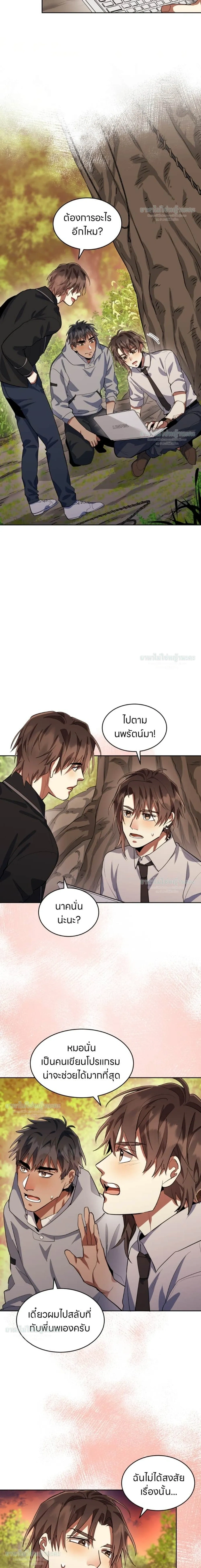 หน้าที่ 10