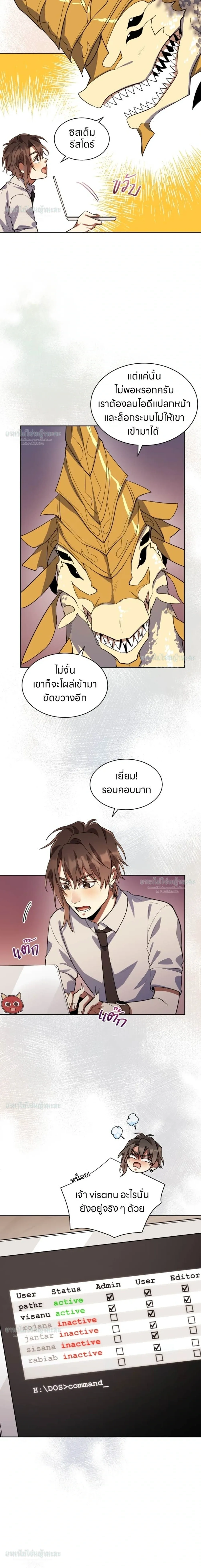 หน้าที่ 5