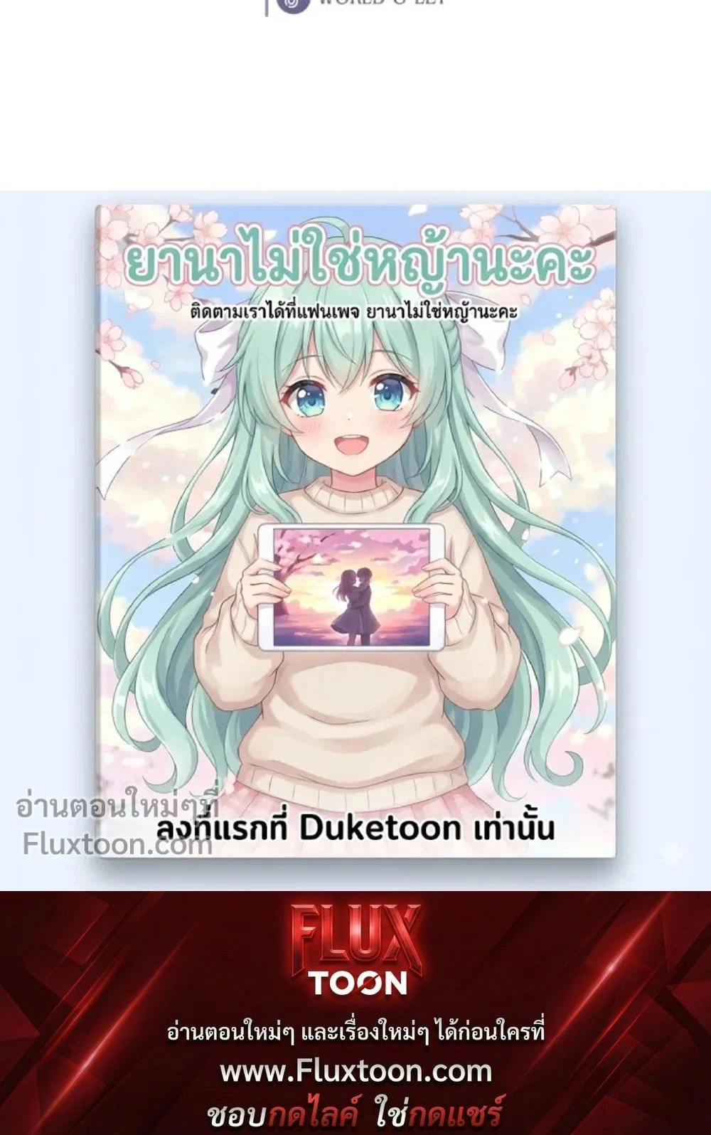หน้าที่ 20
