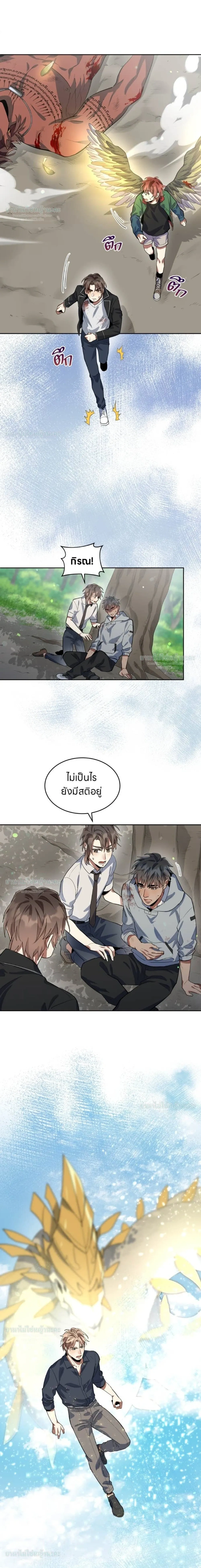 หน้าที่ 17