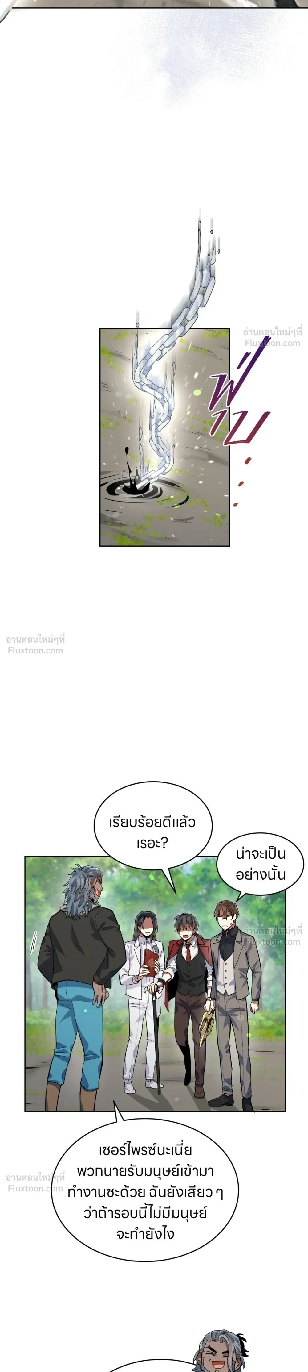 หน้าที่ 30