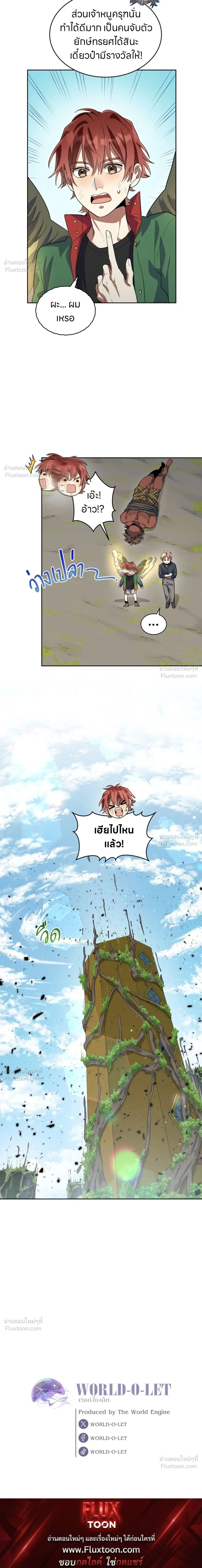 หน้าที่ 31