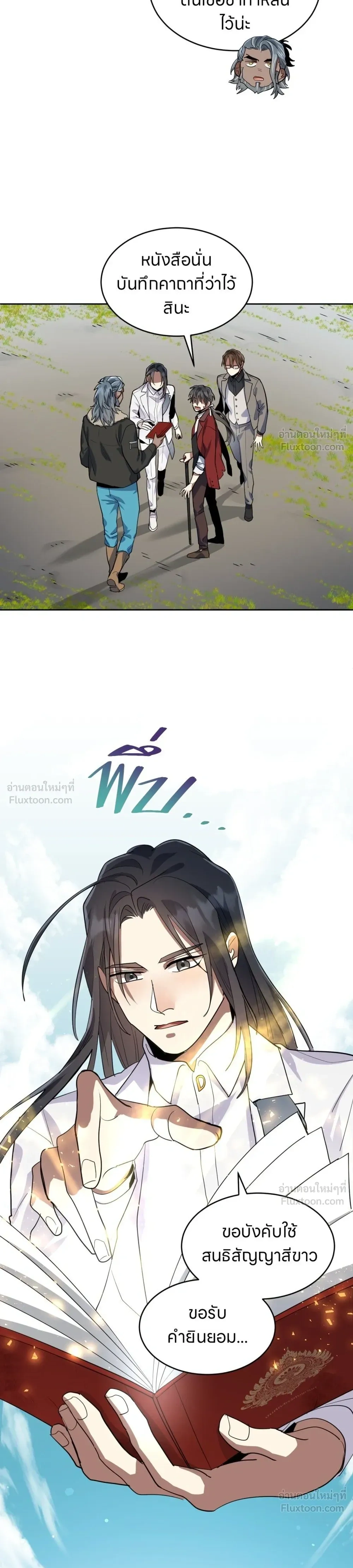 หน้าที่ 25