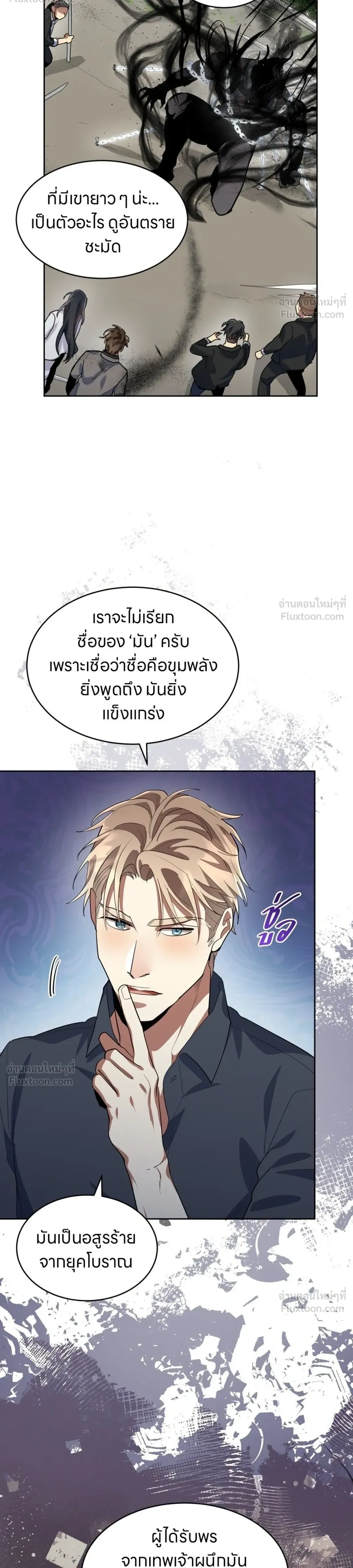 หน้าที่ 4
