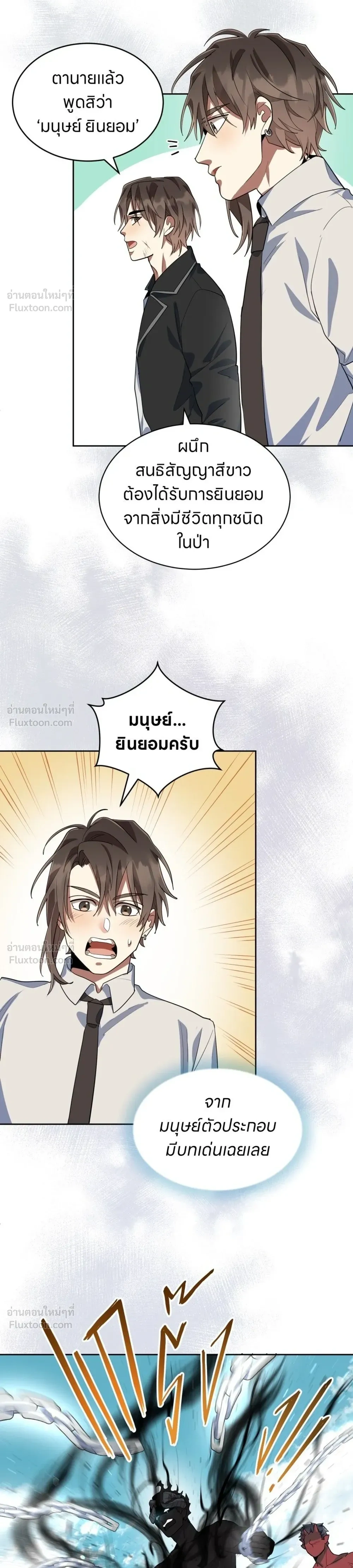หน้าที่ 28