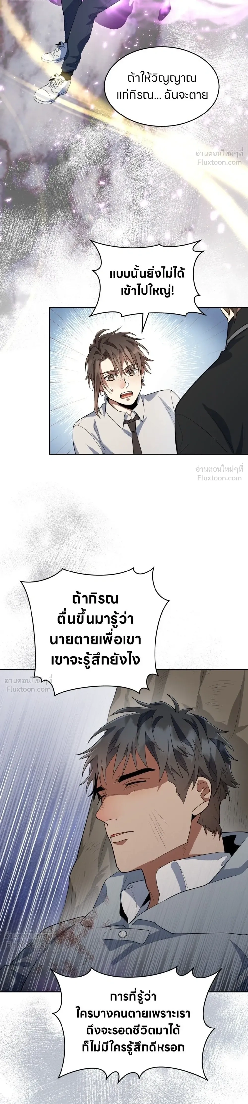 หน้าที่ 8