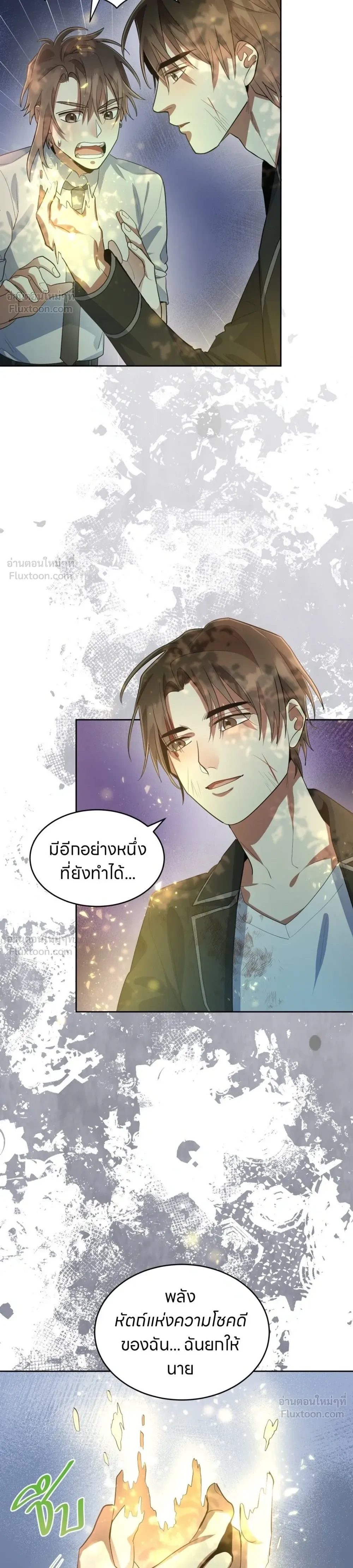 หน้าที่ 26