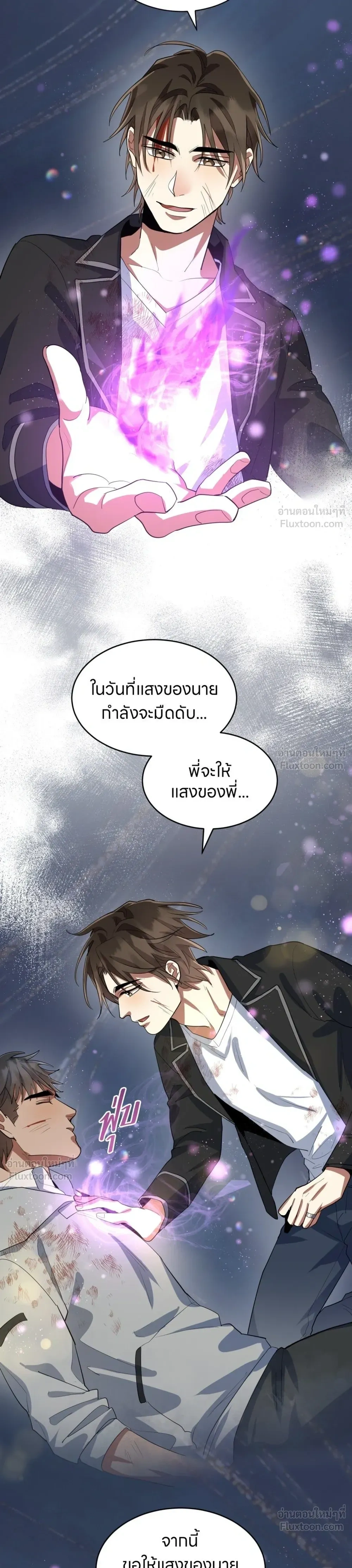 หน้าที่ 21