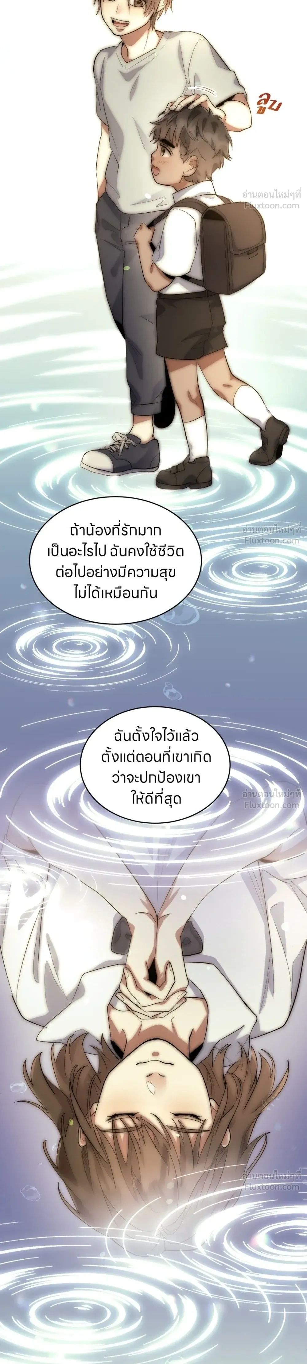 หน้าที่ 10