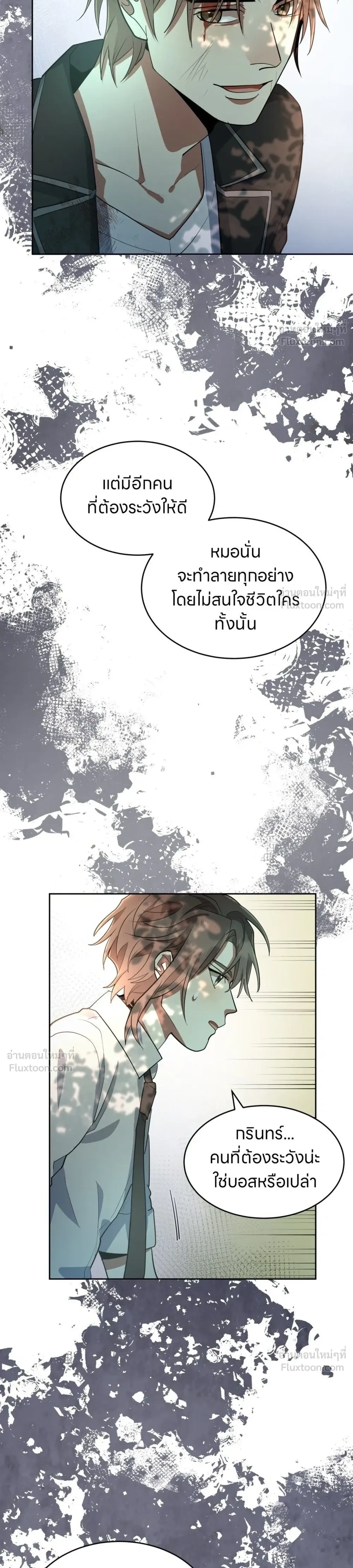 หน้าที่ 24