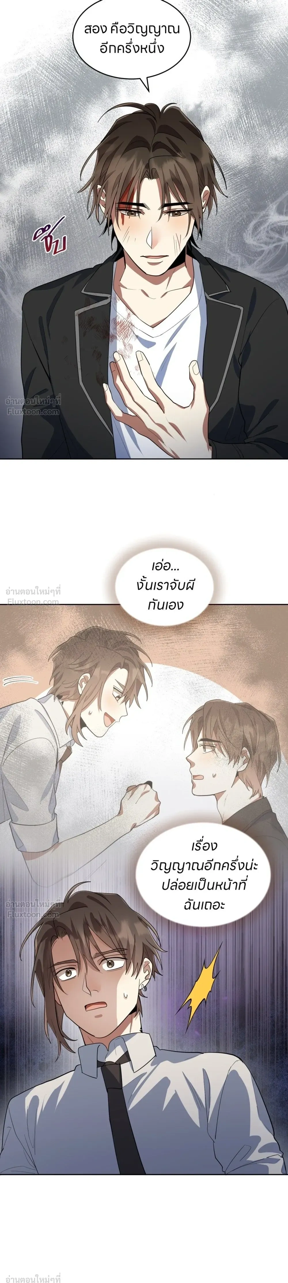 หน้าที่ 5
